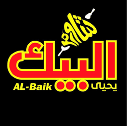 شعار مطعم يحيى البيك
